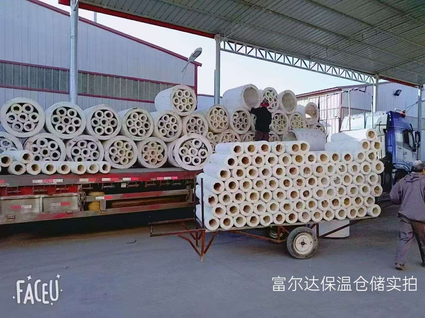 阿勒泰地区硅酸铝纤维棉硅酸铝管 - 推荐
